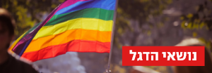רכיב הומפייג' פונט מוזס יחסים