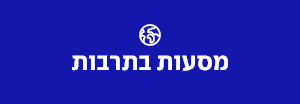רכיב הומפייג' חופש פונט מוזס
