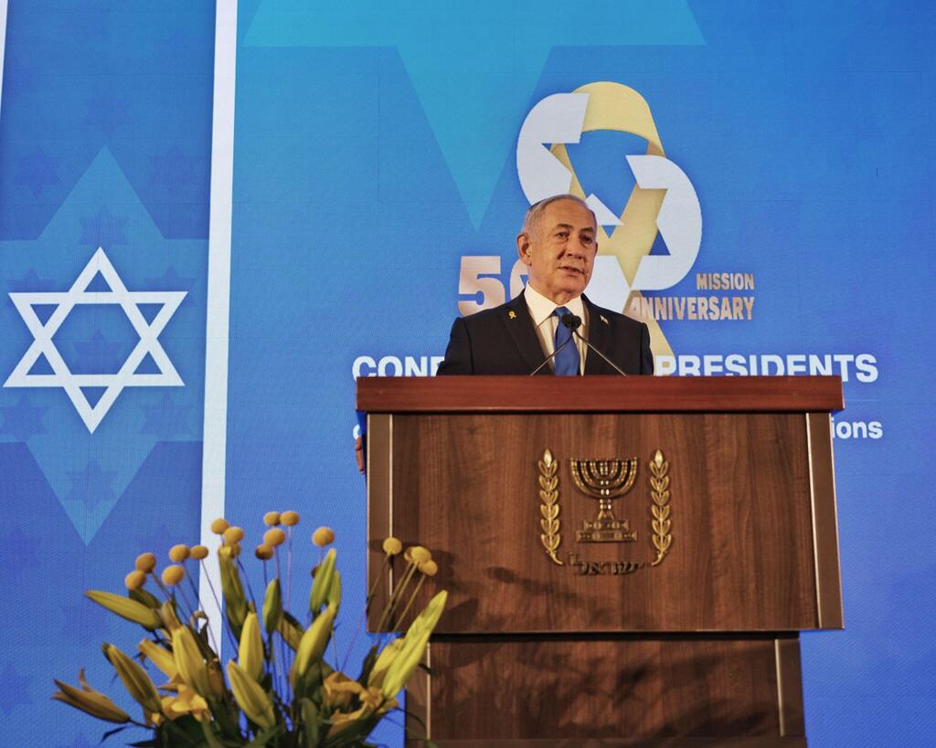 Prime Minister Benjamin Netanyahu