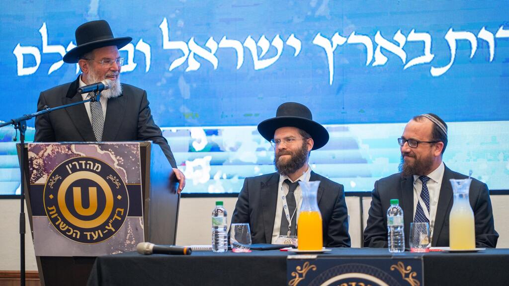 הרב הראשי קלמן בר בכנס של OU