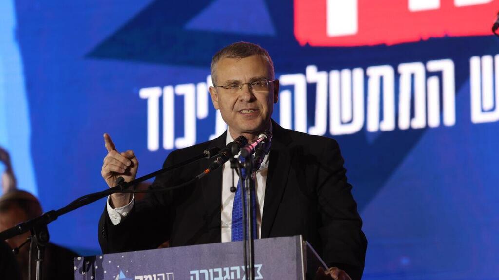 עצרת ימין מול בית המשפט העליון בירושלים
